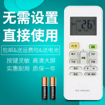 For Midea inverter air conditioner remote control RN02A BG RN02E BG 02C BG-M