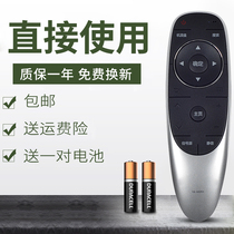 Suitable for Skyworth 4K HD LCD TV Remote Control YK-6600J Universal YK-6600H