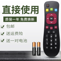 100 Opto China Telecom Mobile Motive Top Box R1229 R1229 R1208-A R3300-M R3300-M R1230-L Control