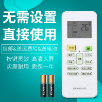 Suitable for Midea air conditioning remote control RN02U BG KFR-23 32 35GW BP3DN1Y-LC(A2)
