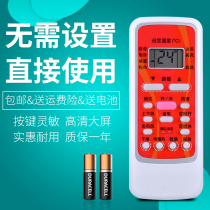 Suitable for beauty air conditioning remote control KF-35GW Y-IA(R2) KFR-32GW DY-IB(R3) KFR3