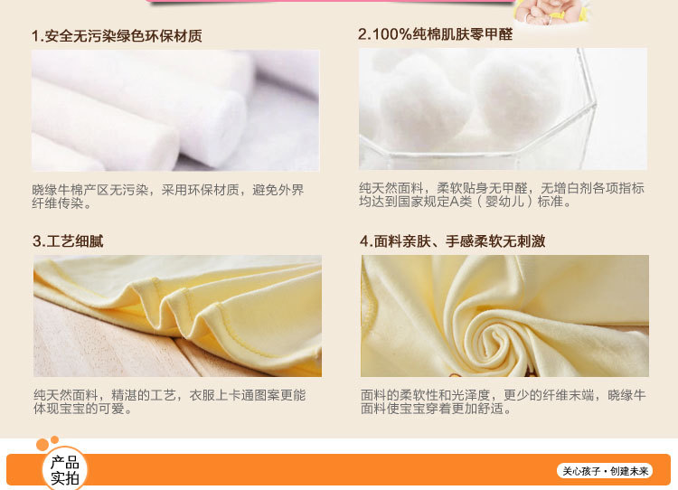 Coffret cadeau pour bébé - Ref 1953138 Image 34