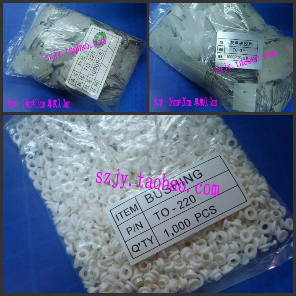 TO-220 Insulation Grain Insulation Sheet TO-220 Silicon Negatives TO-3P Silicone Sheet Silicon SILICON negatives Spot