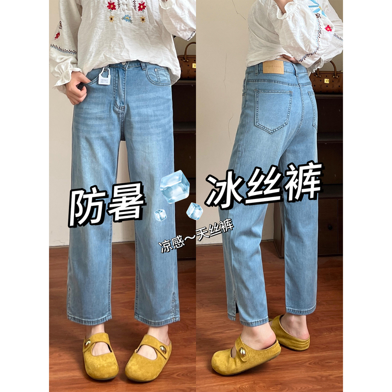 Tencel Cool Stretch Straight-Leg Jeans for Women, Summer Thin Style, Plus Size, Pear-Shaped Body, Petite, Cropped Cigarette Pants