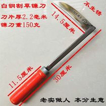 Small sickle cutting leek sickle garden sickle agricultural weeding tool cutting grass sickle integrated forging sickle