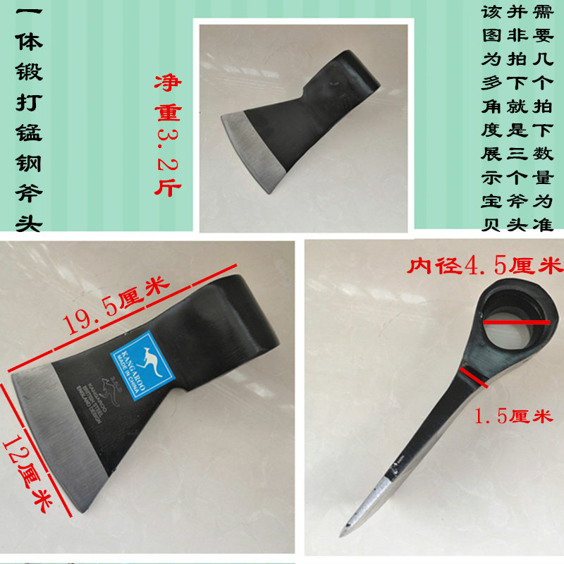 Axe manganese steel high carbon outdoor self-defense home with chopping wood to open the mountain to ward off evil axe wilderness survival sapper camp bone axe