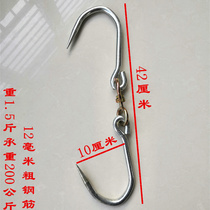 Forged and careless pork hooks pork hook mutton hook Beef Hook Meat Hook Butchery Hook Butcher