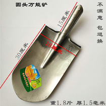 Sharp all steel quenched pointed shovel small round head shovel household shovel agricultural shovel farm shovel tree boiler shovel shovel