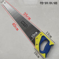 Day Bente steel saw large number of hand saw garden saw gardening saw hand plate sawn with hand saw hand saw woodworking sawdust