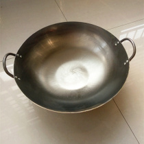 Old-fashioned wrought iron wok binaural uncoated non-stick pan Traditional thickened one-piece large wok subversion pot iron