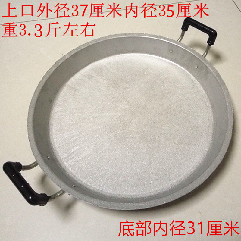 Aluminum flat bottom pan aluminum flat pan aluminum pan frying pan aluminum chisel frying pan grill pan thickened large pancake frying pan