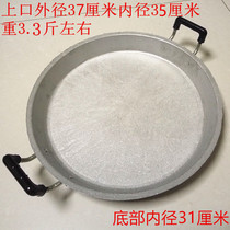 Aluminum flat bottom pan aluminum flat pan aluminum pan frying pan aluminum chisel frying pan grill pan thickened large pancake frying pan