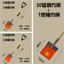 Agricultural steel shovel pointed shovel flat head spade manganese steel shovel steel bucket shovel digging tree Open Garden gardening thickened shovel