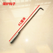 Coal ball pliers hook honeycomb coal clamp fire tongs coal stove clip hook iron tongs barbecue charcoal pliers barbecue clip