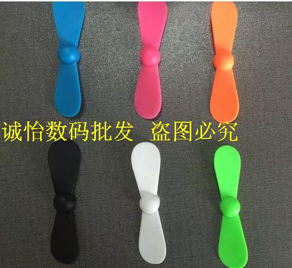 Ventilateur USB - Ref 401520 Image 9