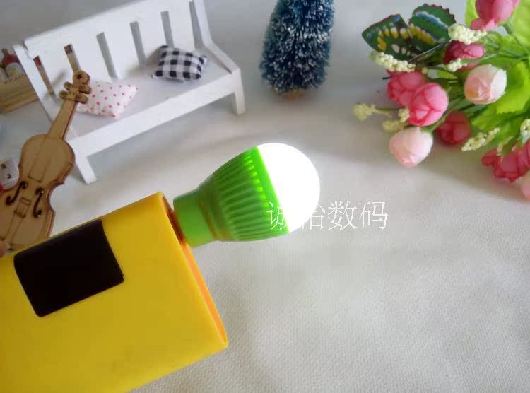 Lampe USB - Ref 374258 Image 6