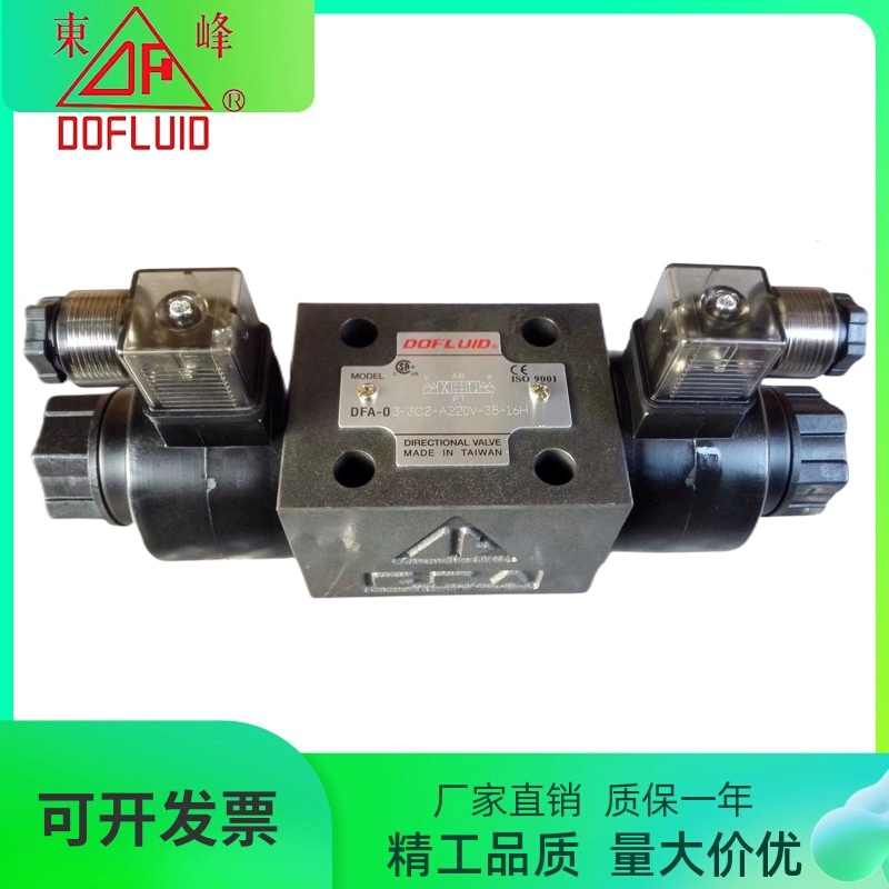 máy chấn tôn thủy lực 60 tấn DOFLUID Van điện từ Dongfeng DFB-02-2B2-DC24V-35C van đảo chiều 2D2/3C2/3C6 van thủy lực giá máy đột lỗ mũi đột thủy lực