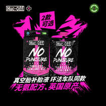 MUC OFF Bicycle Tubeless Tire Repair Liquid Ammonia-free Formula Contains UV Dye