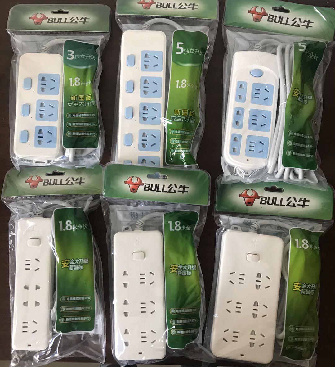 Bull socket porous plug-in wiring wire wire wire for household multi-function power converter