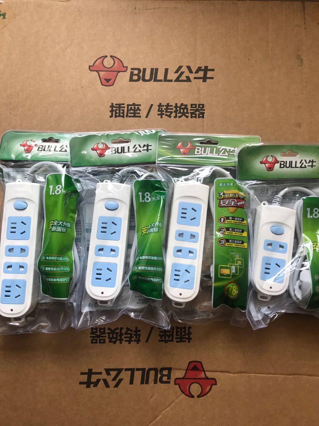 Bull Socket Panel Porous Platoon Plugboard with Line Home Power Multipurpose Functional Plug-in-Line Board insert extension cord