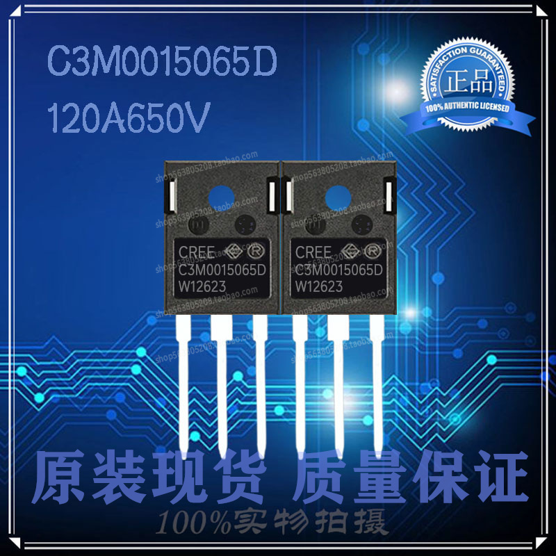 C3M0015065D silicon carbide power N type MOSFET 120A650V TO-247-3 spot straight beat-Taobao