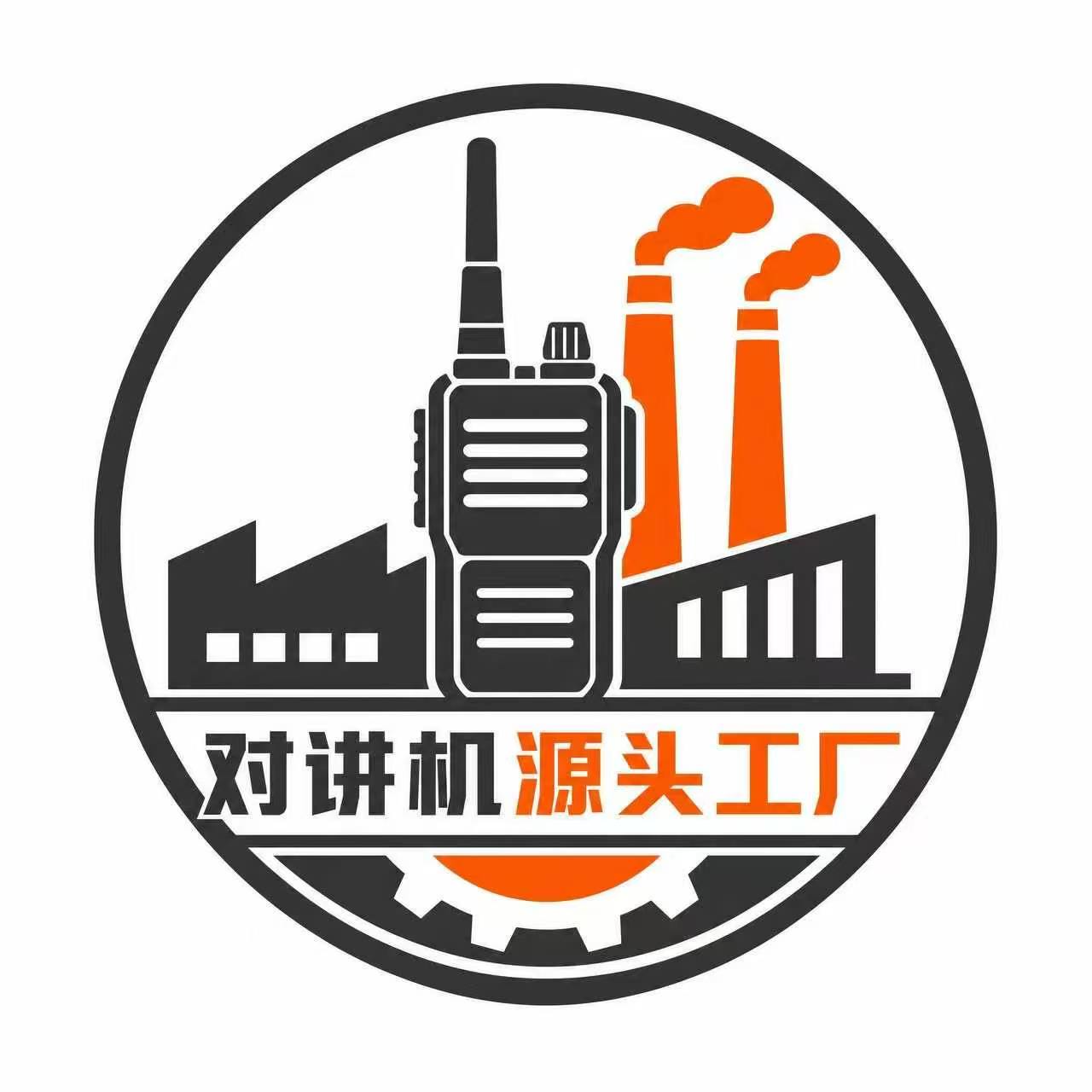 对讲机工厂批发