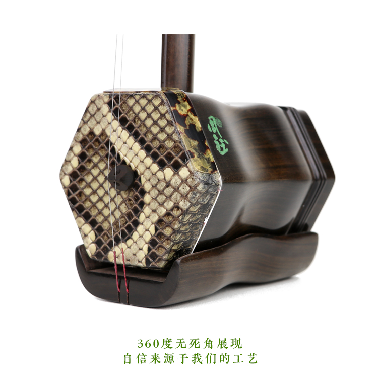 Sản phẩm mới Zhou Wei Phi Redwood handmade erhu người mới bắt đầu dạy nhạc dân gian chuyên nghiệp chơi nhạc cụ chấm điểm người lớn - Nhạc cụ dân tộc đàn bầu