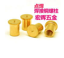 Solder point copper pillar PCB positioning pillar with solder pin copper stud M3 copper tinned solder pin copper stud PCB positioning copper pillar