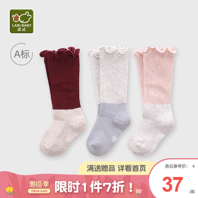 Rabbi's official flagship baby stockings 2021 Fall new women's baby socks Children of the cylinder Sox 3 Double