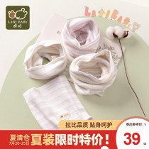 Rabi official flagship baby square belly circumference Newborn baby warm belly navel circumference to prevent cold 2 packs
