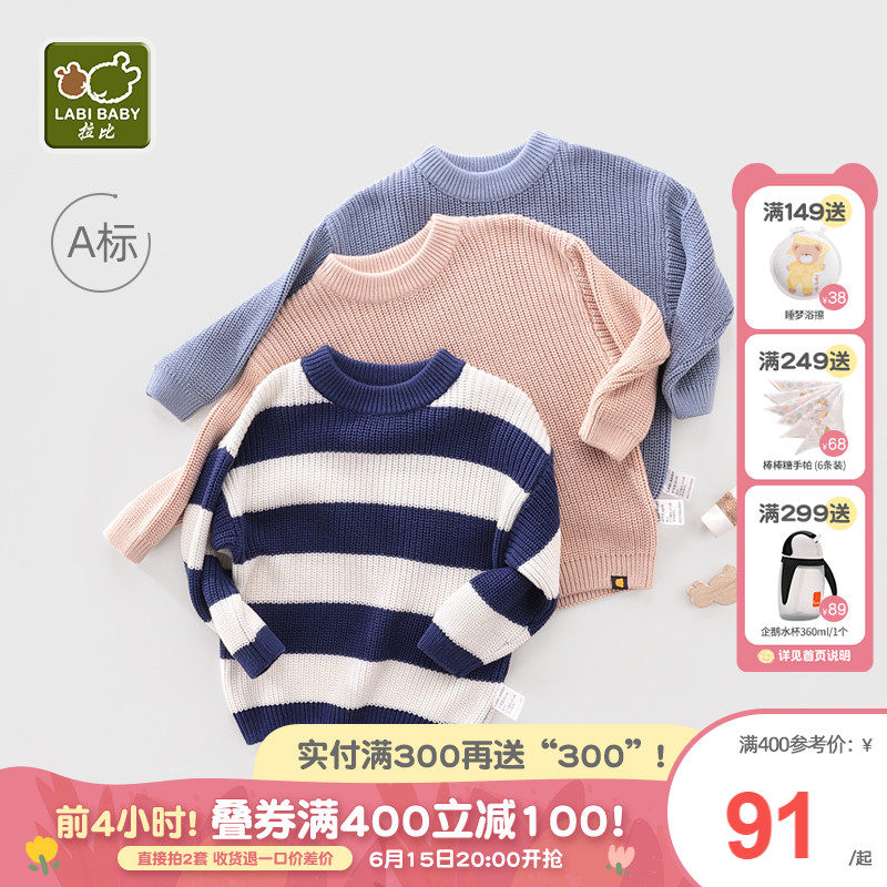 Rabbi's official flagship children's sweater autumn clothing 2021 new men and women's baby-knitted sweatshirt warm blouses foreign