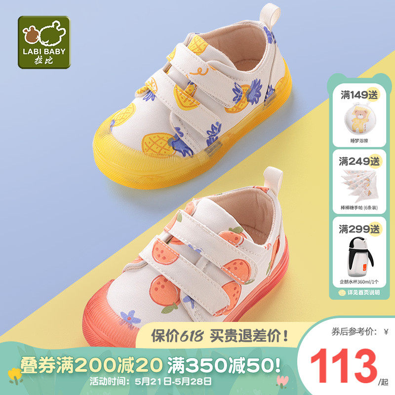 Rabbi's official flagship children's shoes men and women Sticky Buttons Shoes Casual Boards Shoes Children Sails Shoes School Walking Shoes