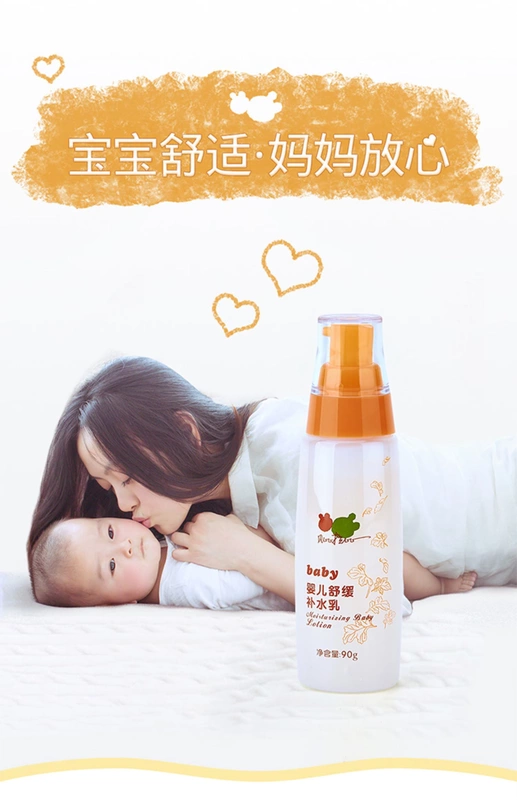 Babirabi Baby Lotion dưỡng ẩm nhẹ nhàng Lotion Baby Lotion Baby Lotion dưỡng ẩm cho trẻ sơ sinh - Sản phẩm chăm sóc em bé tắm lactacyd cho be