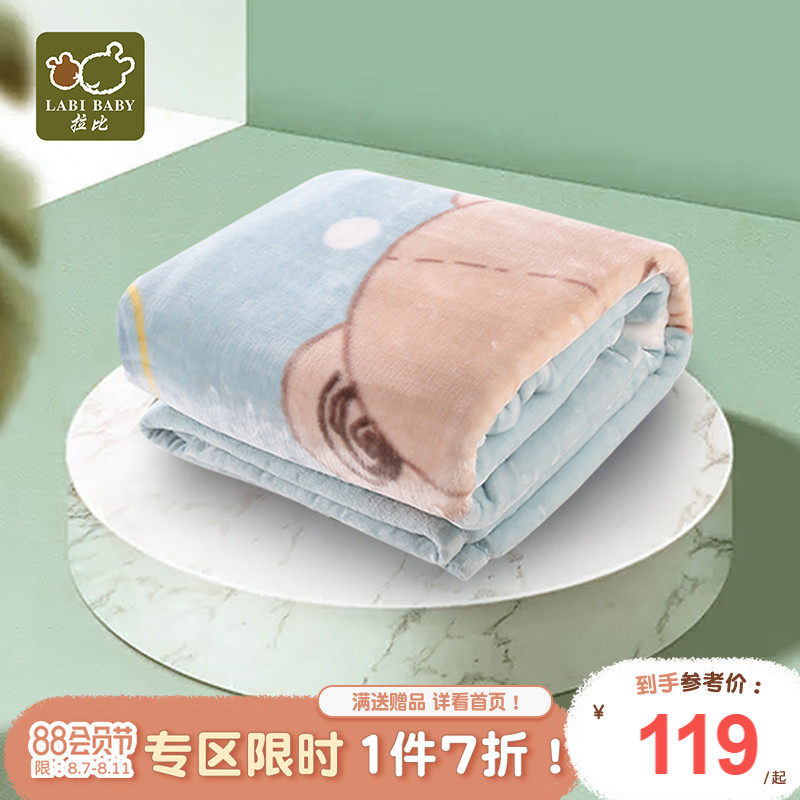 Rabbi's official flagship baby blanket for four seasons of newborn baby's warm-up blanket nursery nap blanket