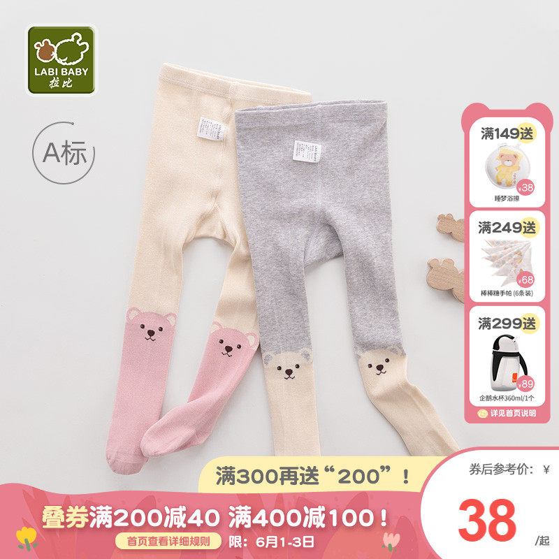Rabbi's official flagship girl's body pantyhose 2021 autumn clothing new female baby elastic inside of a pantyhose dress