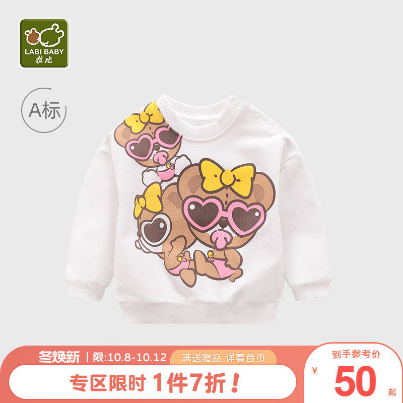 Rabbi official flagship children's sweater spring and autumn new boys and girls casual tops baby T-shirts cute Western style