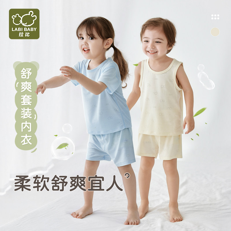 Rabi summer men's and women's bamboo cotton vest underwear set