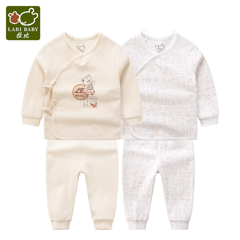 Rabbi's official flagship baby autumn clothes and long johns suit newborn baby clothes pure cotton cotton underwear pajamas