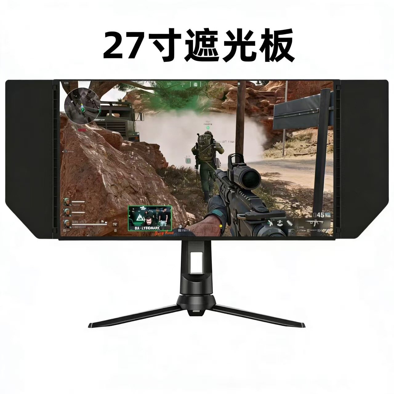 🌟电脑显示器遮光板:告别刺眼强光,专注力MAX! -显示器配件-淘宝好物网