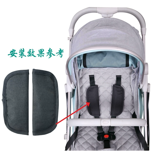 Коляска, ремень безопасности, наплечники, стульчик для кормления, нескользящое кресло