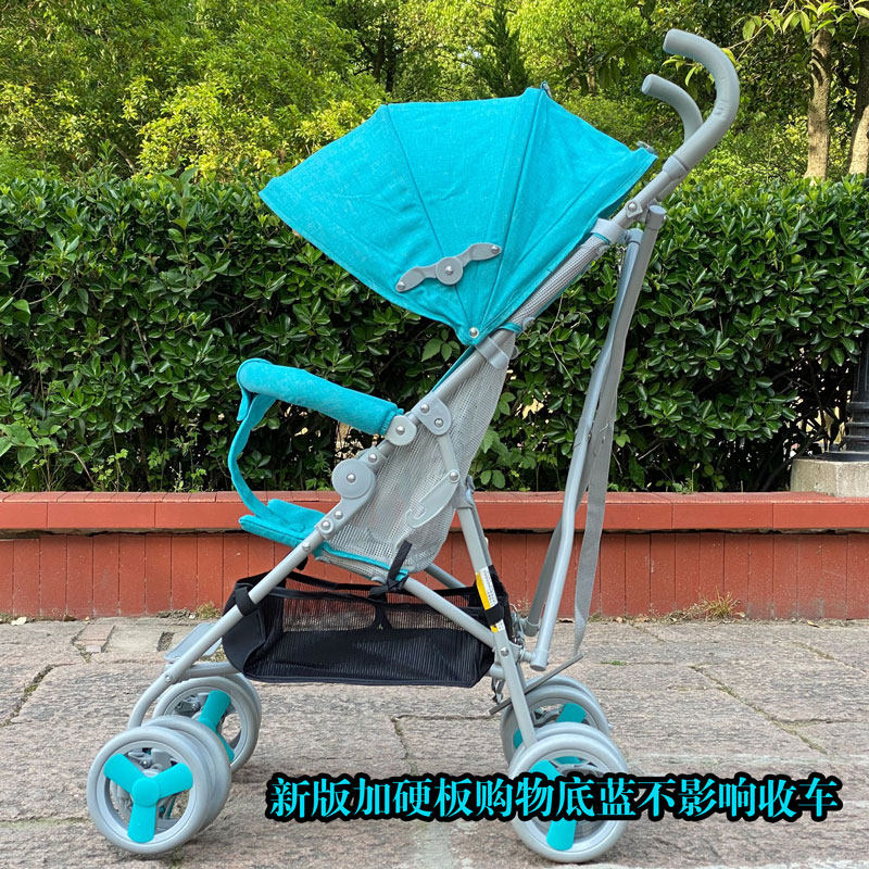 Baby Stroller Universal Storage Bottom Pocket Shopping Basket Umbrella Car Bottom Pocket Net Pocket Net Bag Storage Basket