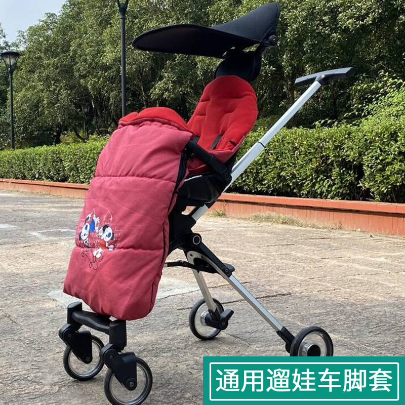 Divinity Divine Instrumental Universal Warm Foot Sleeve Eva Stroller Winter Wind-Proof Chill-Proof Cartoon Waterproof Bag Leg Foot Hood