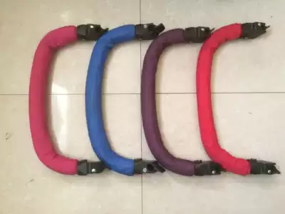 Baby stroller armrest parachute car detachable front guardrail fence front armrest BB car universal accessories