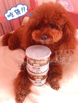 McFudy clear mouth aromas puppy grindle puppies resistant to bite and bite of gum snacks teddy 220g