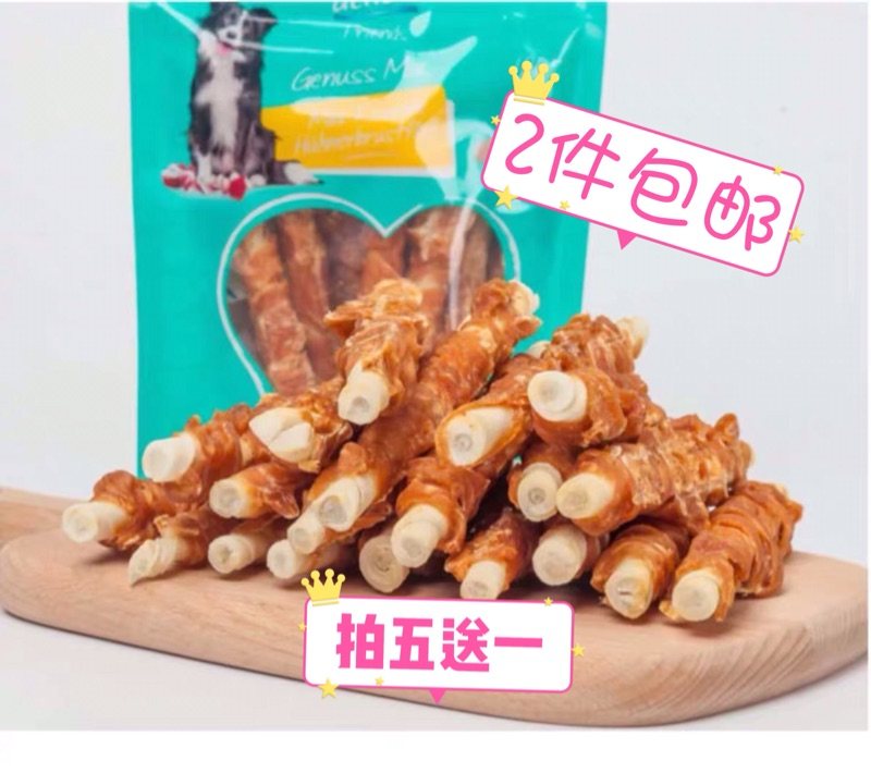 Amy Youyou same pet snack blue friend 5 inch stick dog molar chewing gum chicken duck meat roll