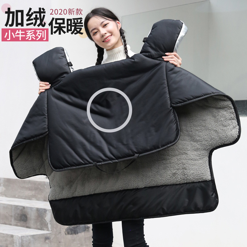 Calf electric car wind shield is winter velvet thickened waterproof N1S UQI shoulder shield leg wind shield autumn and winter models