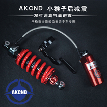 Suitable for Mavericks m2 electric car AK modified shock absorption soft and hard adjustable MQi2 shock absorber mid-mounted double damping shock absorber