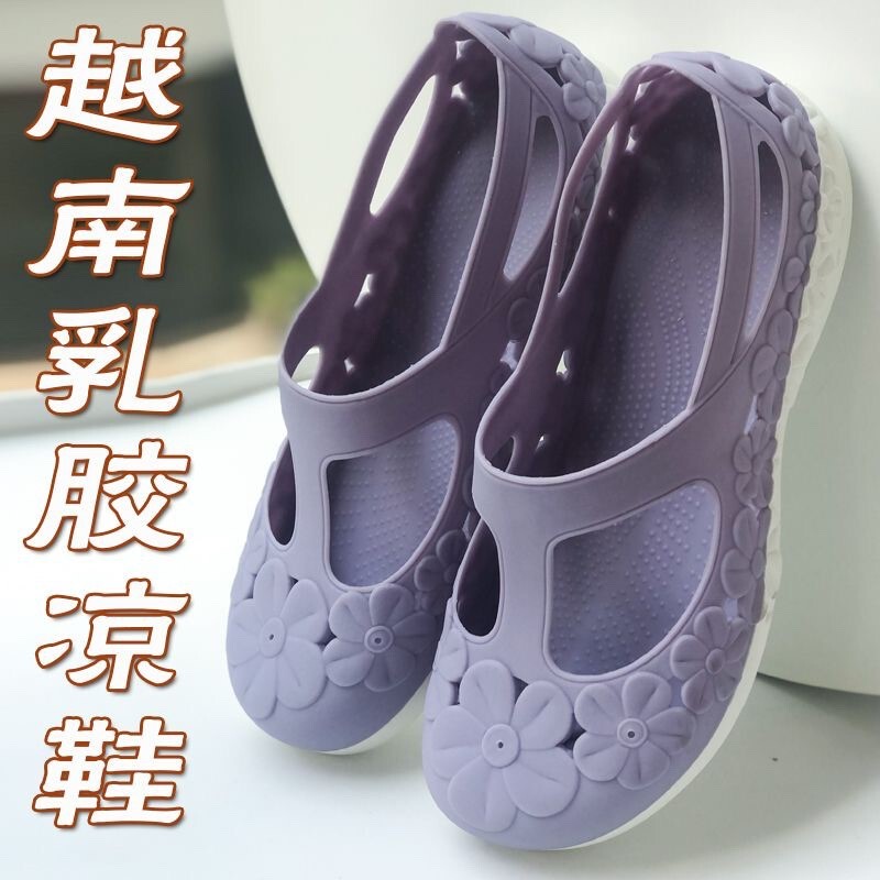 Purely Imported Natural Vietnamese Latex Clogs for Women, High-Grade Deodorant Jelly Breathable Quick-Drying Shock-Absorbing Casual Sandals Purely Imported Natural Vietnamese Latex Clogs for Women, High-Grade Deodorant Jelly Breathable Quick-Drying Shock-Absorbing Casual Sandals