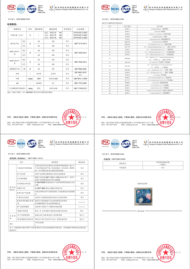 Rửa nệm là duy nhất 1,2 m 1,5 đôi 1,8 m không trượt mat ký túc xá sinh viên giường 褥 có thể được tùy chỉnh để đặt mat