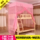 Hình Xiêm giường ngủ lưới chiều cao gỗ giường ngủ mẹ và một mạng lưới hạ cánh 1.2m1.5 mét - Lưới chống muỗi